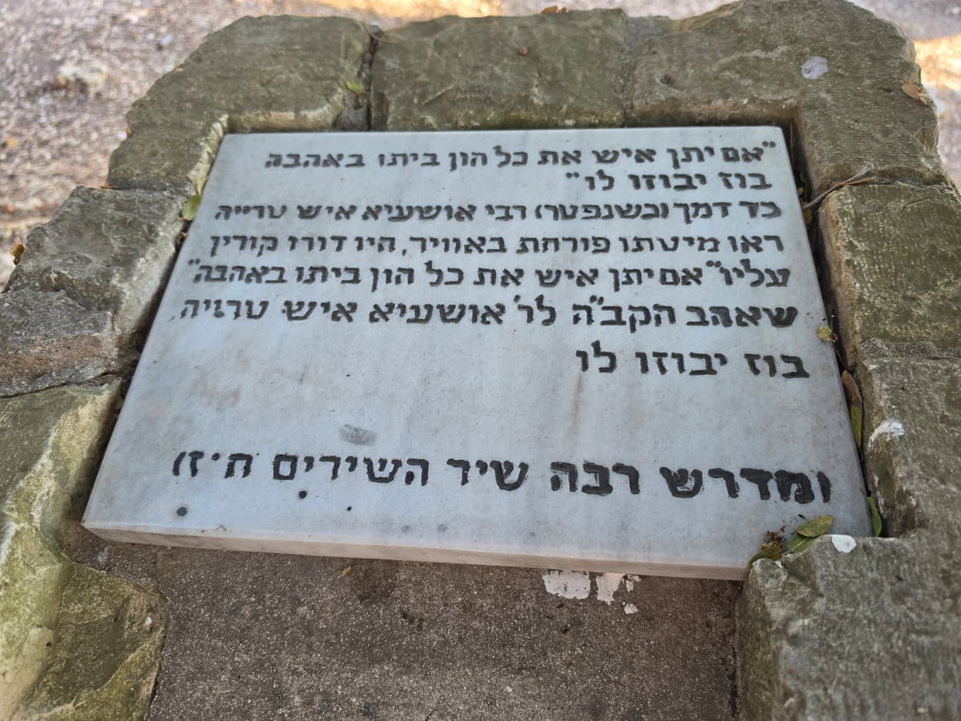 קבר האמורא שהפחיד את הדרוזים, סגולת ההקפות והמעיין הסמוך