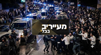שיירת הענק והחברותא של ראש הישיבה שדהר למירון | מעייריב