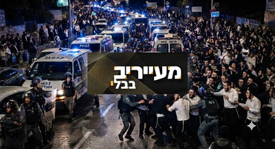 שיירת הענק והחברותא של ראש הישיבה שדהר למירון | מעייריב