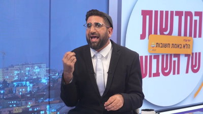 טלי גוטליב יוצאת עם המלך טליקאל | החדשות הלא חשובות של השבוע