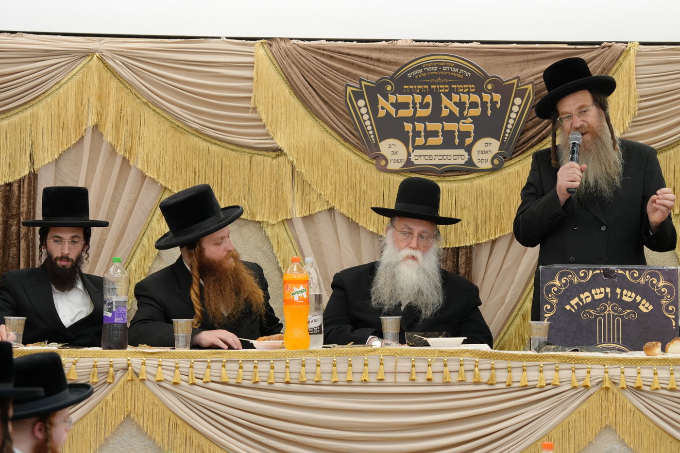מעמד כבוד התורה בשומרי אמונים