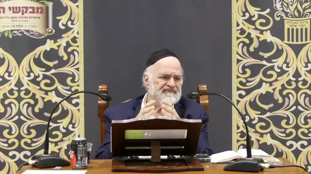המגיד הליטאי הרב ברוך רוזנבלום בשיעור לפרשת עקב