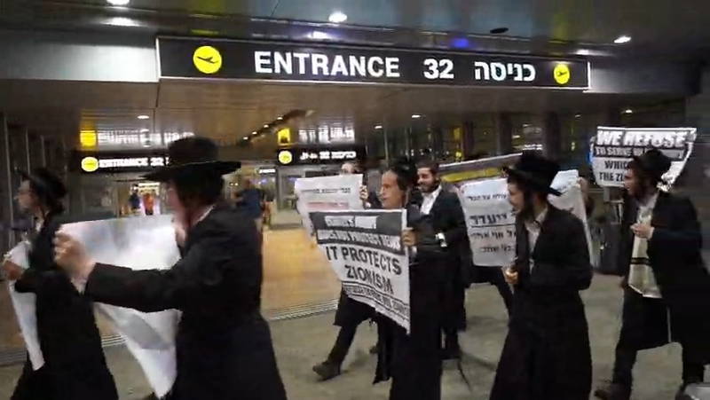 “לאומן ולא לצבא”: חסידי ברסלב הפגינו בתוך טרמינל 3 בנתב”ג