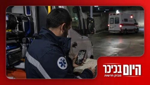 נהג אמבולנס מואשם בריגול עבור איראן | מחיר הדלק מזנק • צפו