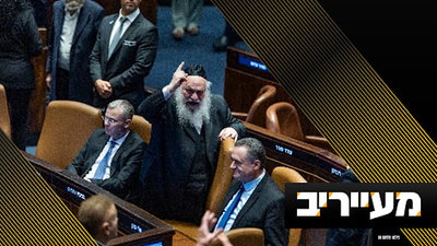 נתניהו לועג לדרעי וגפני, גולדקנופף לא מתאפק: "אמרתי לכם" | מעייריב
