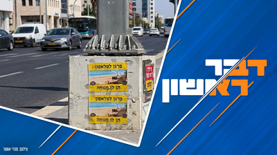 "חודש אחרי החתונה הוא הביא משאית, וגזר את התמונות שלה מהאלבום"