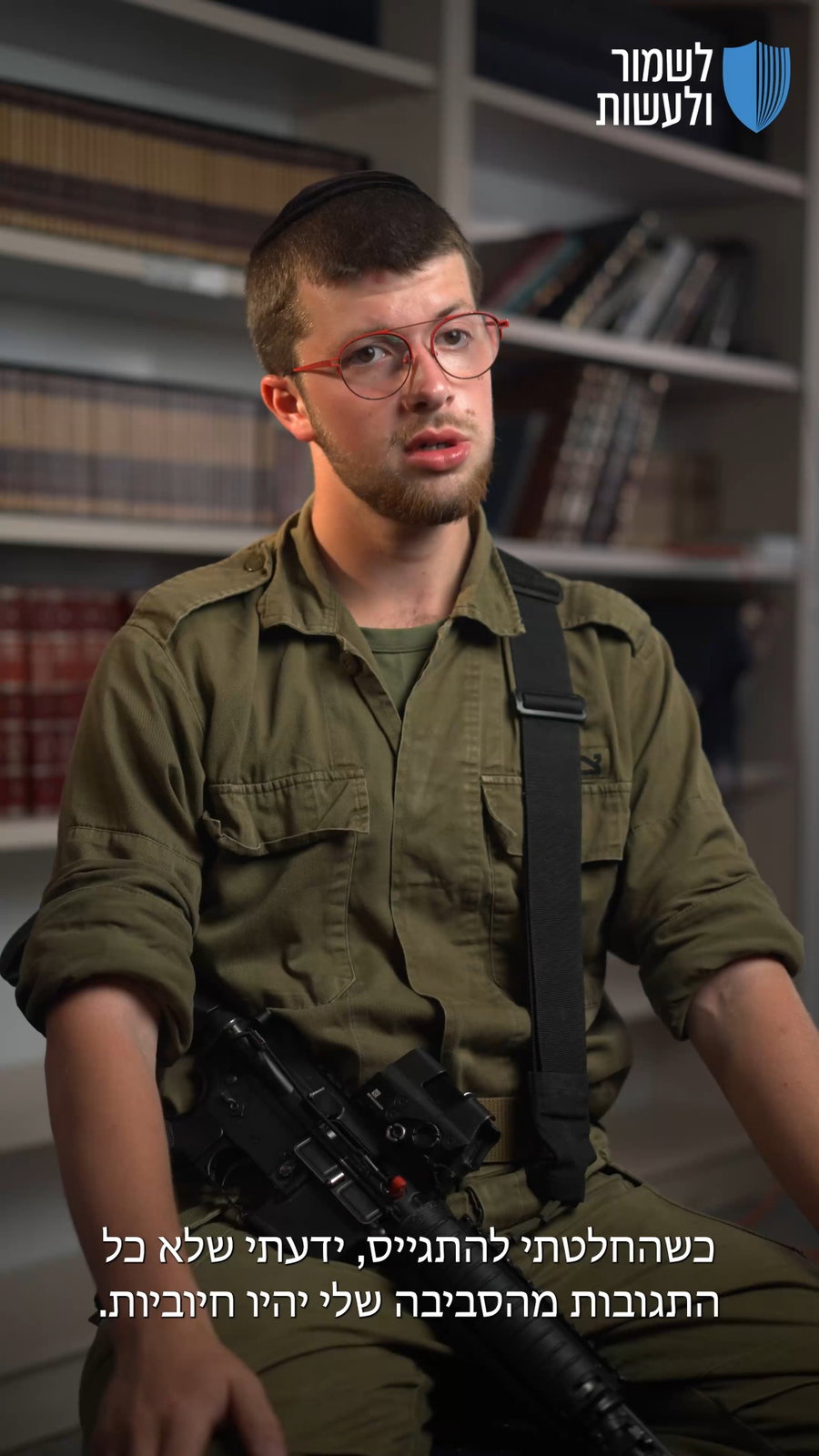 בסרטונים הם מסבירים שאפשר לשרת בצה”ל, ובמקביל להמשיך לחיות כחרדי