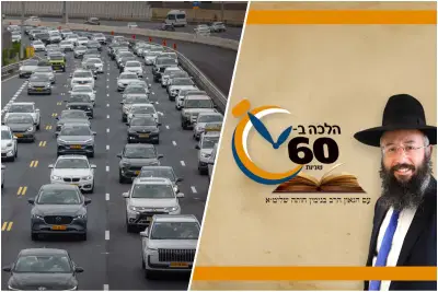מותר לשכור רכב בשחור בבין הזמנים? • צפו