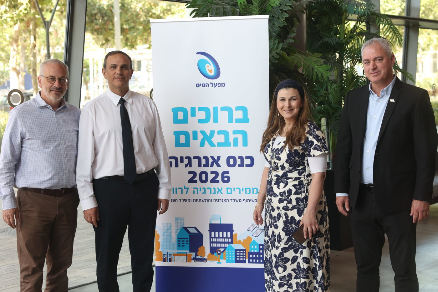 מימין לשמאל: יריב גסר - משנה למנכ״ל משרד האנרגיה והתשתיות. ענת חנה לנקסנר - מנהלת מינהל השלטון המקומי במשרד הפנים. מנכ״ל משרד האנרגיה והתשתיות - יוסי דיין. מנכ״ל מפעל הפיס - עו״ד בני דרייפוס.