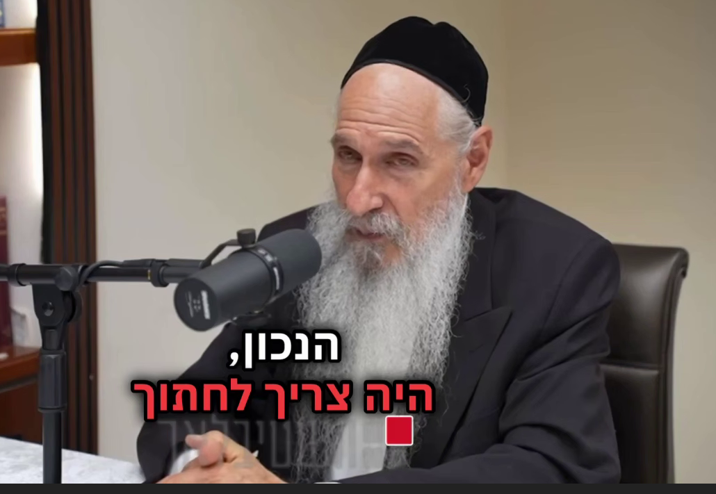 מב"ד מתוך הפודקאסט שחולל סערה