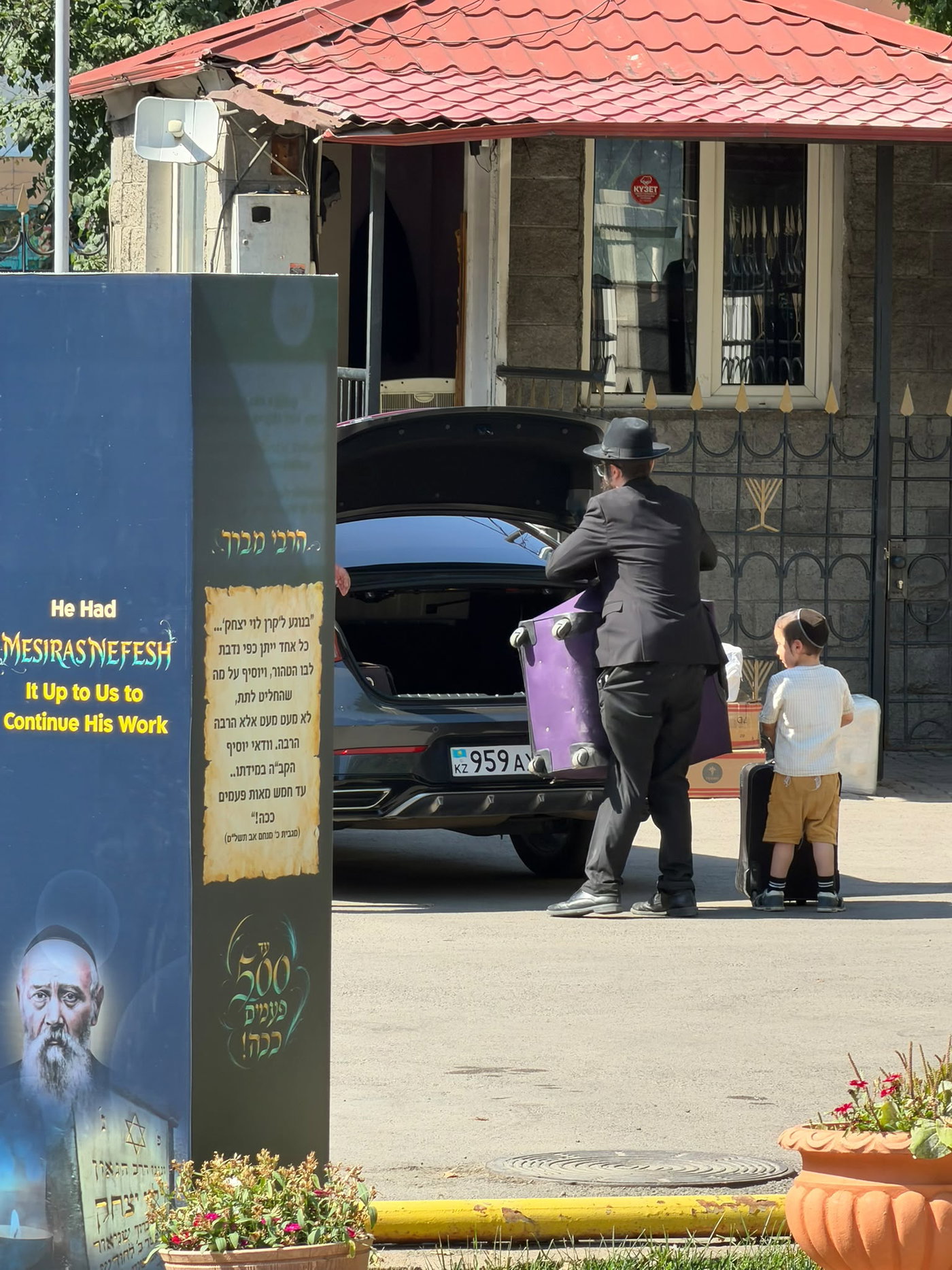 גם מאיראן הגיעו: מאות חסידים התכנסו השבוע במדינה המוסלמית
