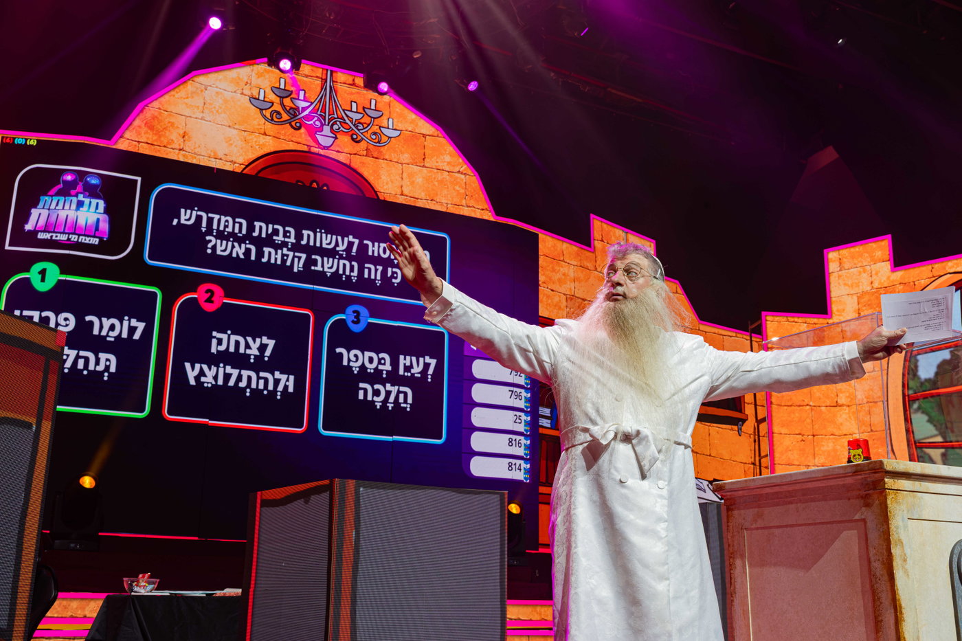 עשרות אלפי משתתפים ב׳חבורת תריג׳