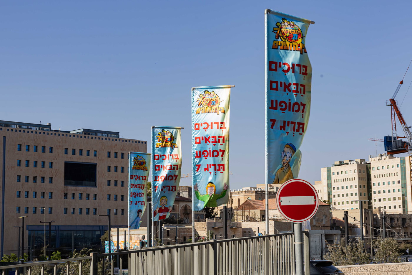 עשרות אלפי משתתפים ב׳חבורת תריג׳