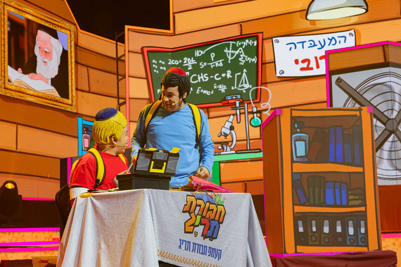 עשרות אלפי משתתפים ב׳חבורת תריג׳