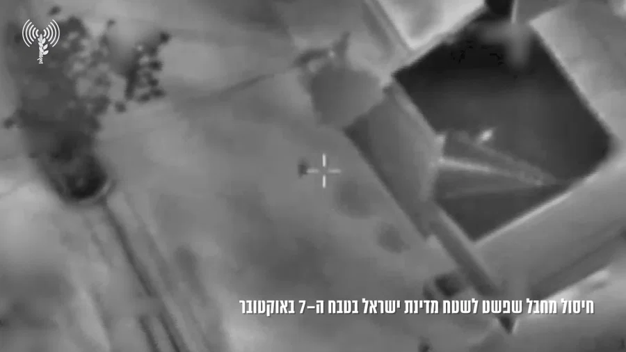 חיסול המחבל