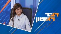 בין הזמנים: הגמילה של מנס, התפריט של שוקי והכתבת הצעירה באולפן