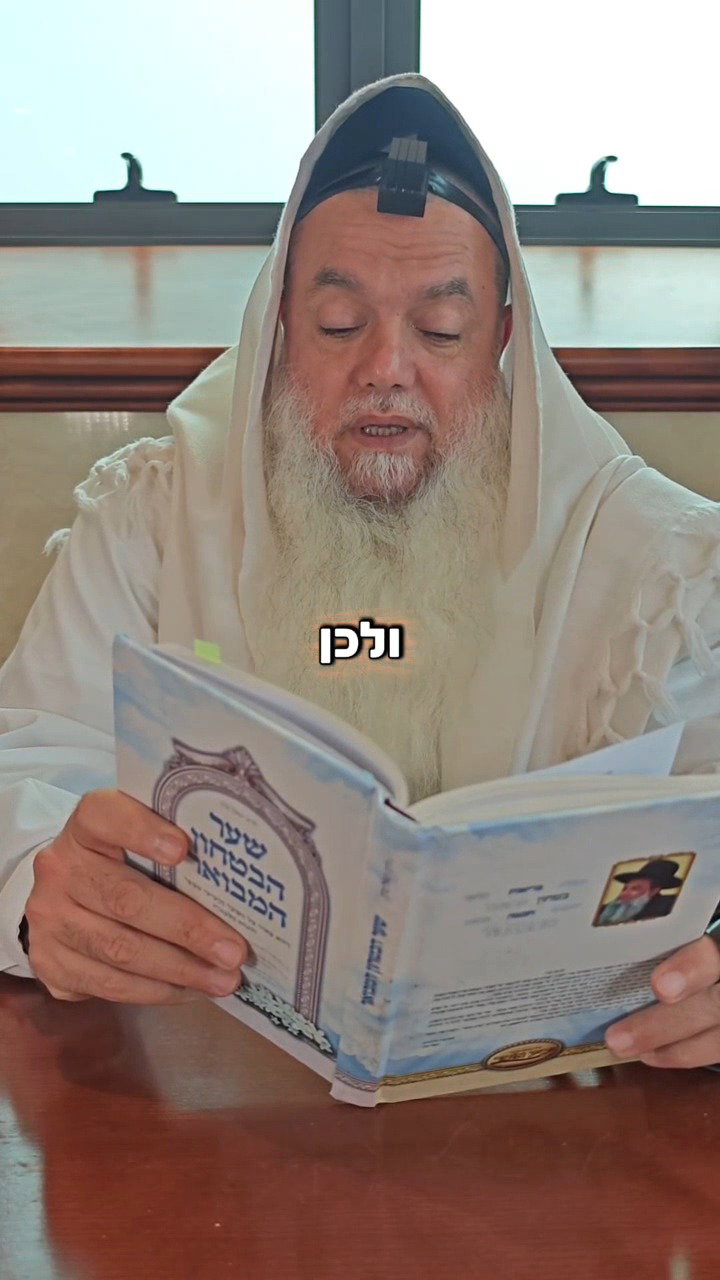 זו הסיבה שהקב"ה מביא קשיים לצדיקים • צפו בחיזוק היומי עם הרב יגאל כהן