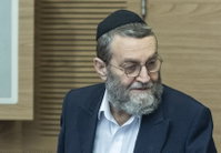 צדק היסטורי לגננות ולאלפי משפחות: תקציב ענק של כרבע מיליארד שקל לחינוך החרדי - אושר