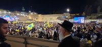 הגר"ר אלבז בהכנסת ס"ת בכותל המערבי
