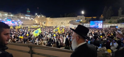 הגר"ר אלבז בהכנסת ס"ת בכותל המערבי