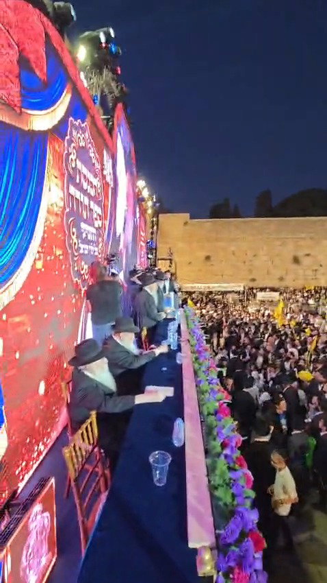הגר"ר אלבז בהכנסת ס"ת בכותל המערבי