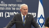 נתניהו עזב את הטקס מוקדם מהצפוי: "אנחנו בעיצומם של אירועים צבאיים ומדיניים" | צפו