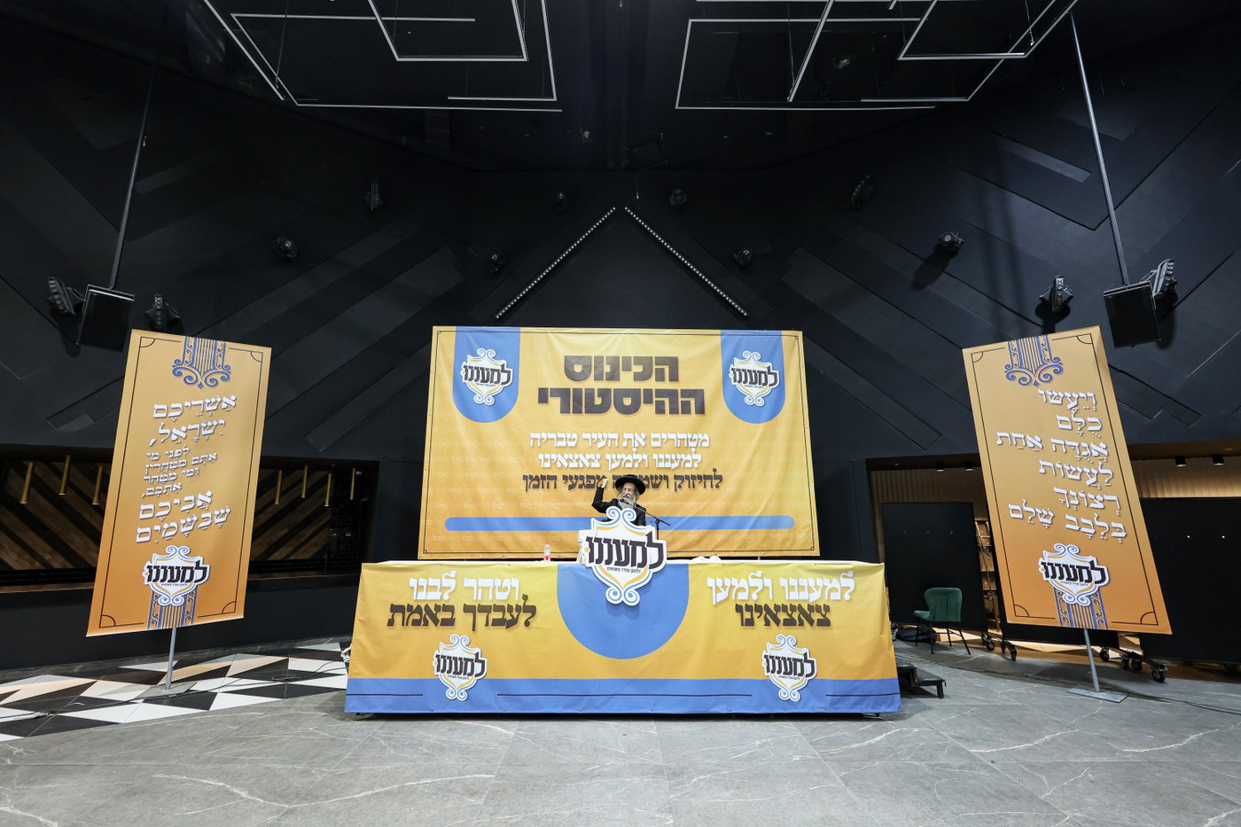 הכינוס בטבריה נגד פגעי הטכנולוגיה