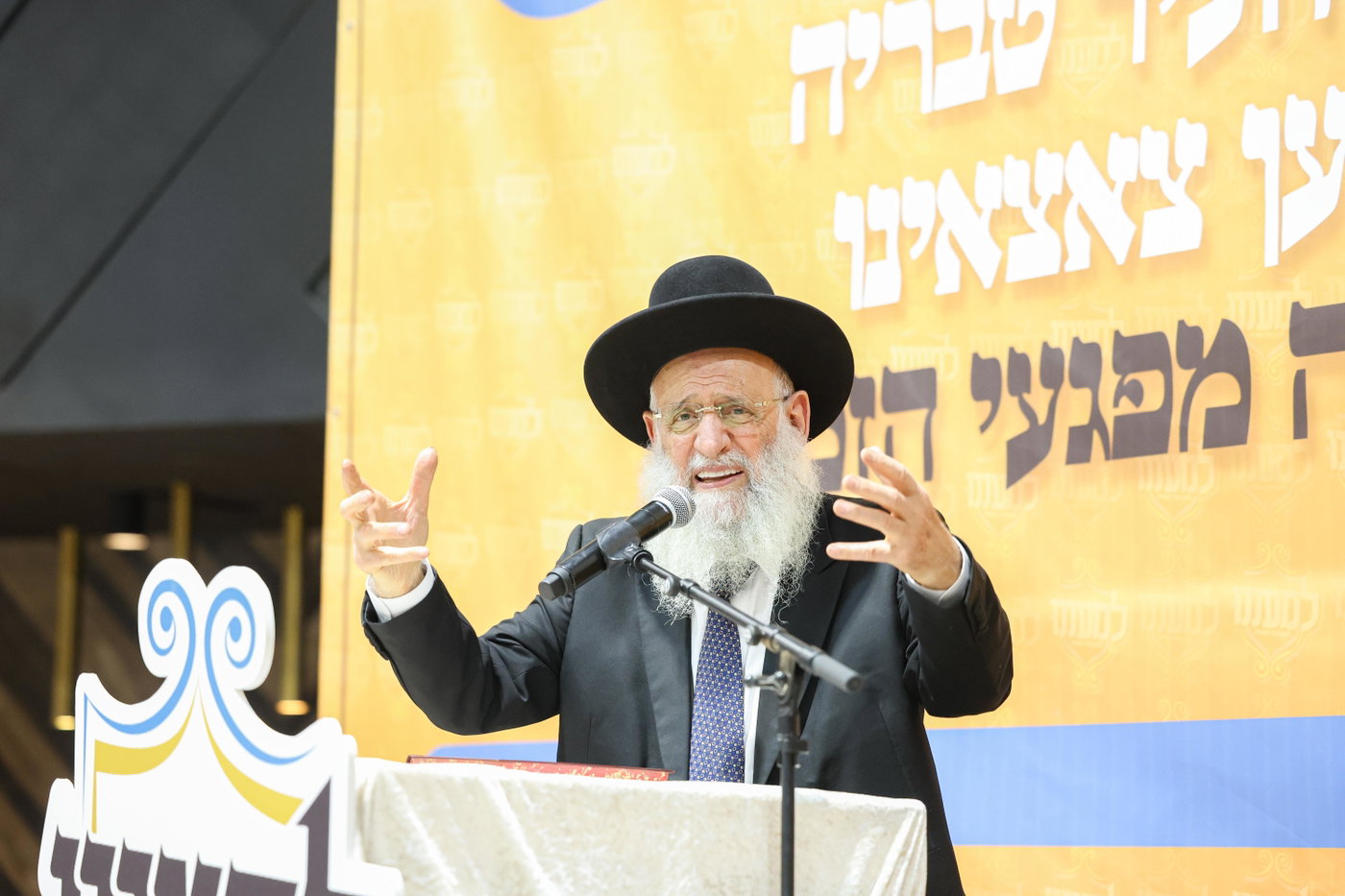 הכינוס בטבריה נגד פגעי הטכנולוגיה