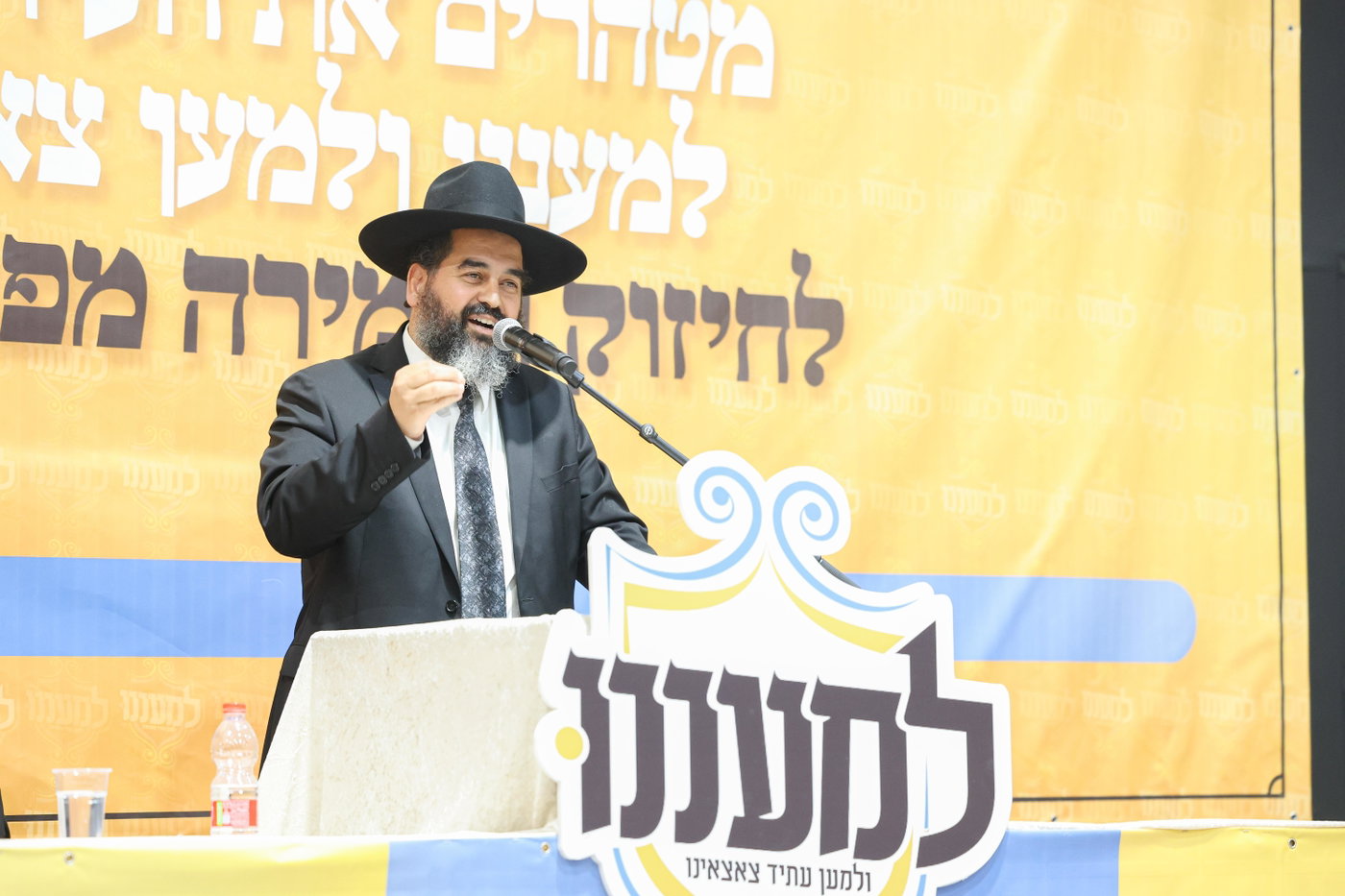 הכינוס בטבריה נגד פגעי הטכנולוגיה