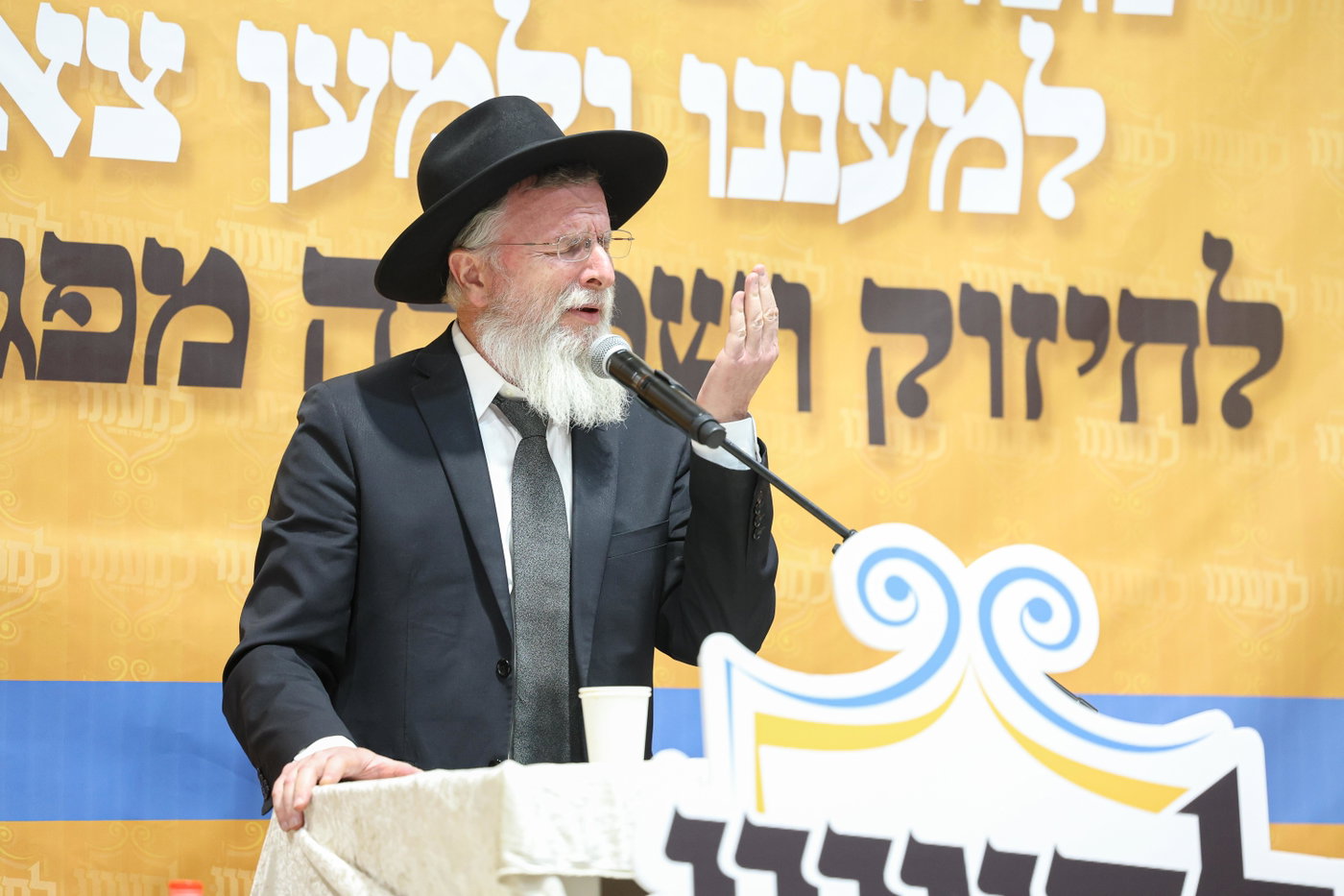 הכינוס בטבריה נגד פגעי הטכנולוגיה