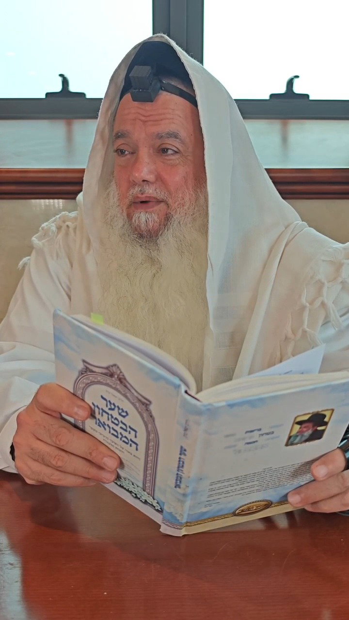 אתה אוהב את הקב"ה גם כשכואב? • צפו בחיזוק היומי עם הרב יגאל כהן