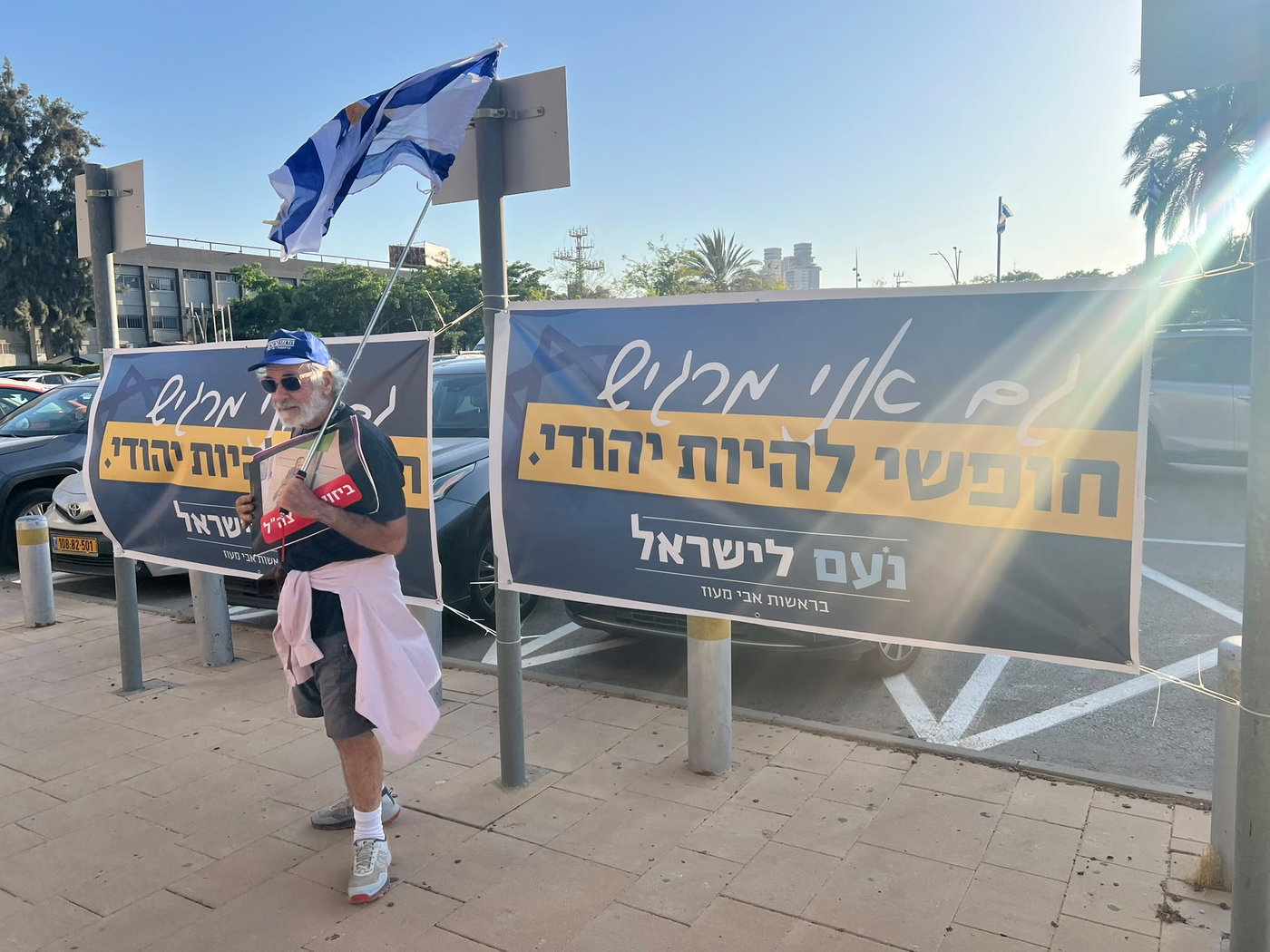 תמיכה בשמעון טובול בבאר שבע