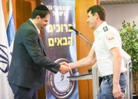 עו"ד יוסף ויצמן ממונה לדירקטוריון של ארגון ההצלה הלאומי