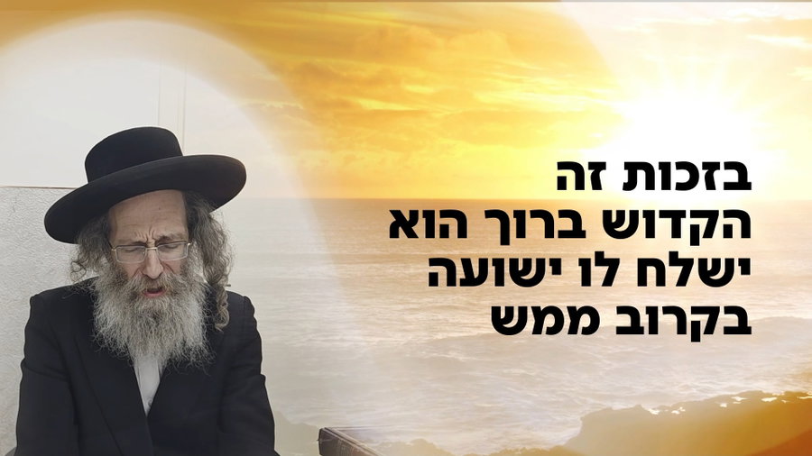 הגר"א בידרמן בפניה חריגה: "בא לידינו מקרה נורא של פדיון שבויים"