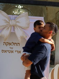 ישראל אטיאס חגג עם בנו