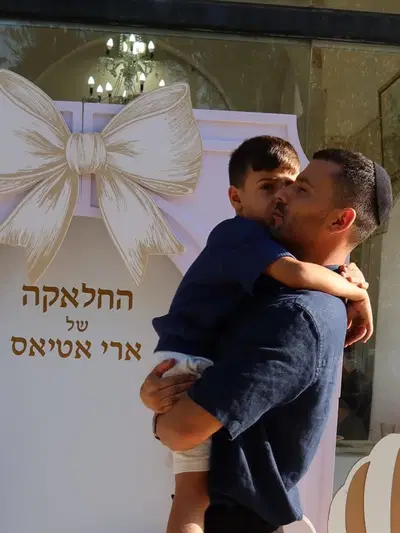 ישראל אטיאס חגג עם בנו