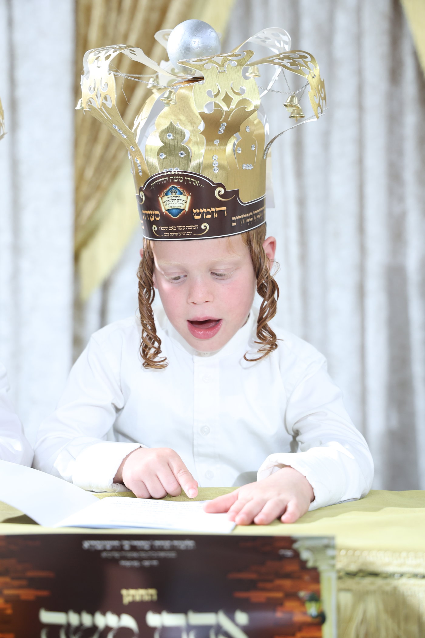 חומש סעודה תלמוד תורה דושינסקיא הר יונה
