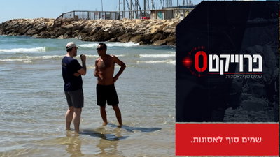 ככל שרצועת החול הרטוב רחבה יותר, כך זה מעיד על כוח המשיכה והעוצמה של הגלים שמגיעים לחוף