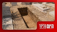 חברה קדישא תפצה את יוצאי ברית המועצות במליוני שקלים | המסר של טראמפ לאיראן