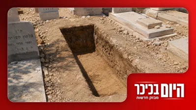 טראמפ שולח מסר לאיראן | חברה קדישא תיאלץ לשלם מליונים | חדשות היום