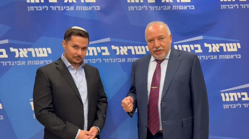 אילוז לצד ליברמן