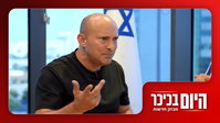 בנט
טורק את הדלת לחרדים,
בג"ץ
משתק את בתי הדין והתקרית בלבנון • צפו