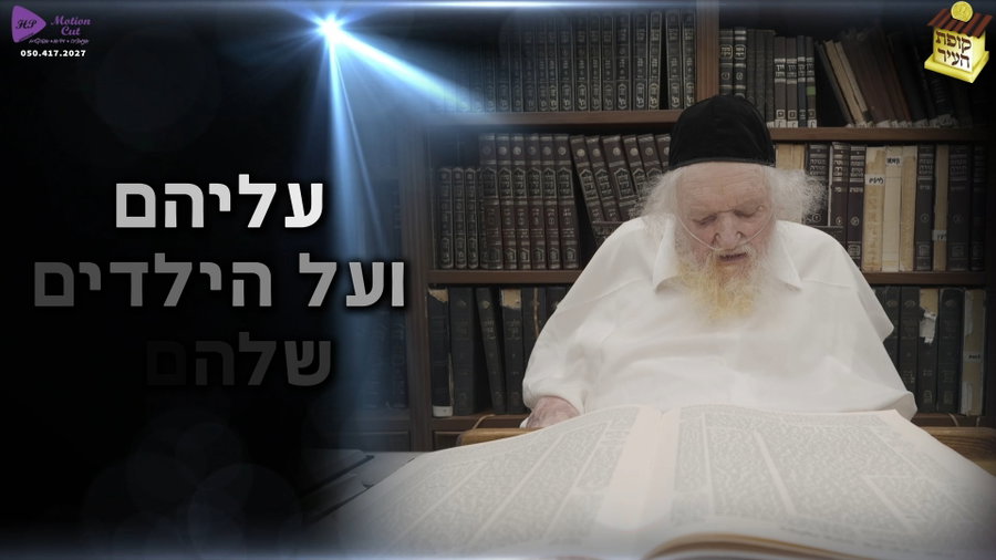 הגר"מ שטרנבוך בקריאה חריגה: "אל תבזו קריאה זאת, שיוצאת מליבי"