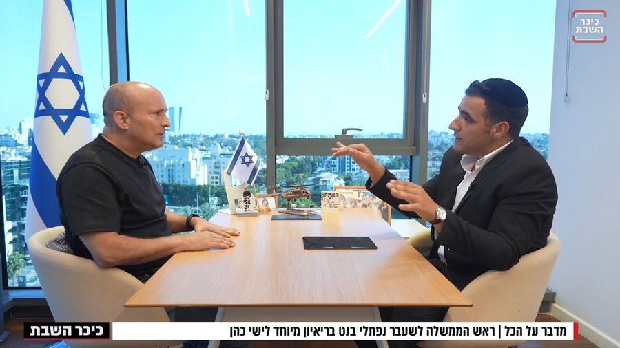 בנט נגד שת"פ עם הסיעות החרדיות | צפו