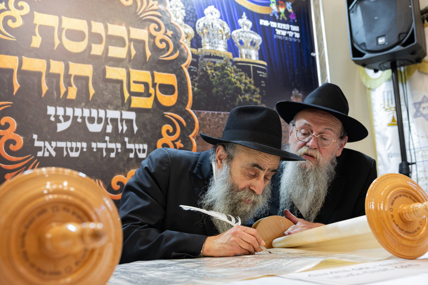 בהשתתפות רבבות: ספר התורה התשיעי של ילדי ישראל נחגג במעמד עוצמתי