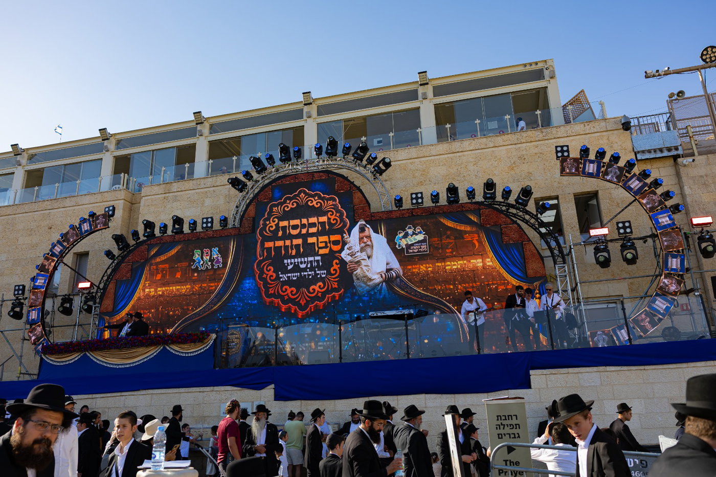 בהשתתפות רבבות: ספר התורה התשיעי של ילדי ישראל נחגג במעמד עוצמתי