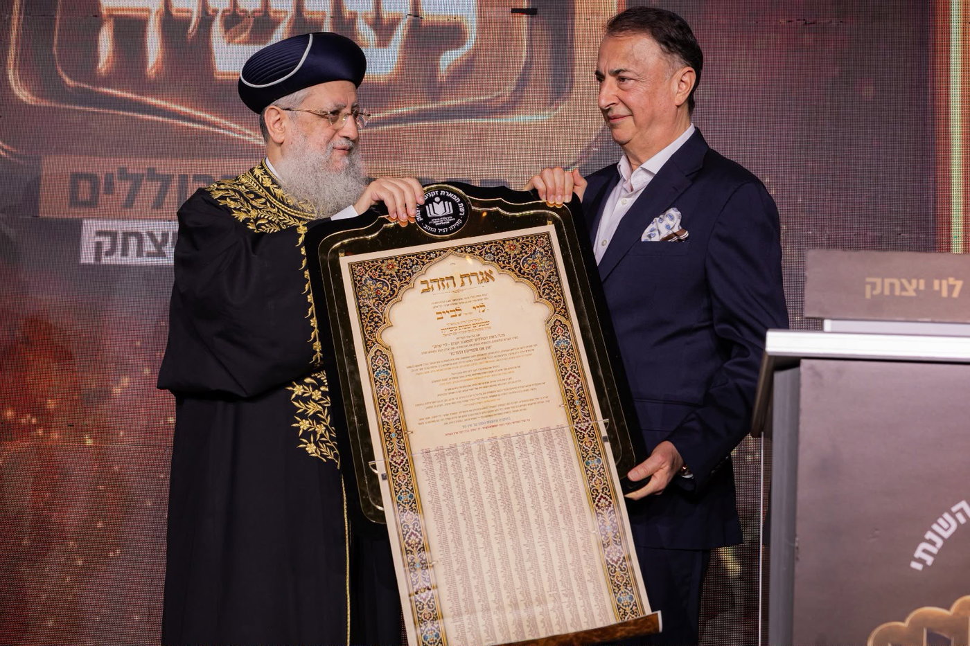 עם הנגיד המיליארדר: אלפי אברכים בסיום המסכת הגדול בעולם | תיעוד