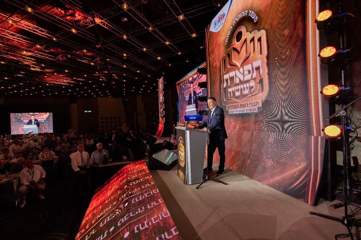 עם הנגיד המיליארדר: אלפי אברכים בסיום המסכת הגדול בעולם | תיעוד
