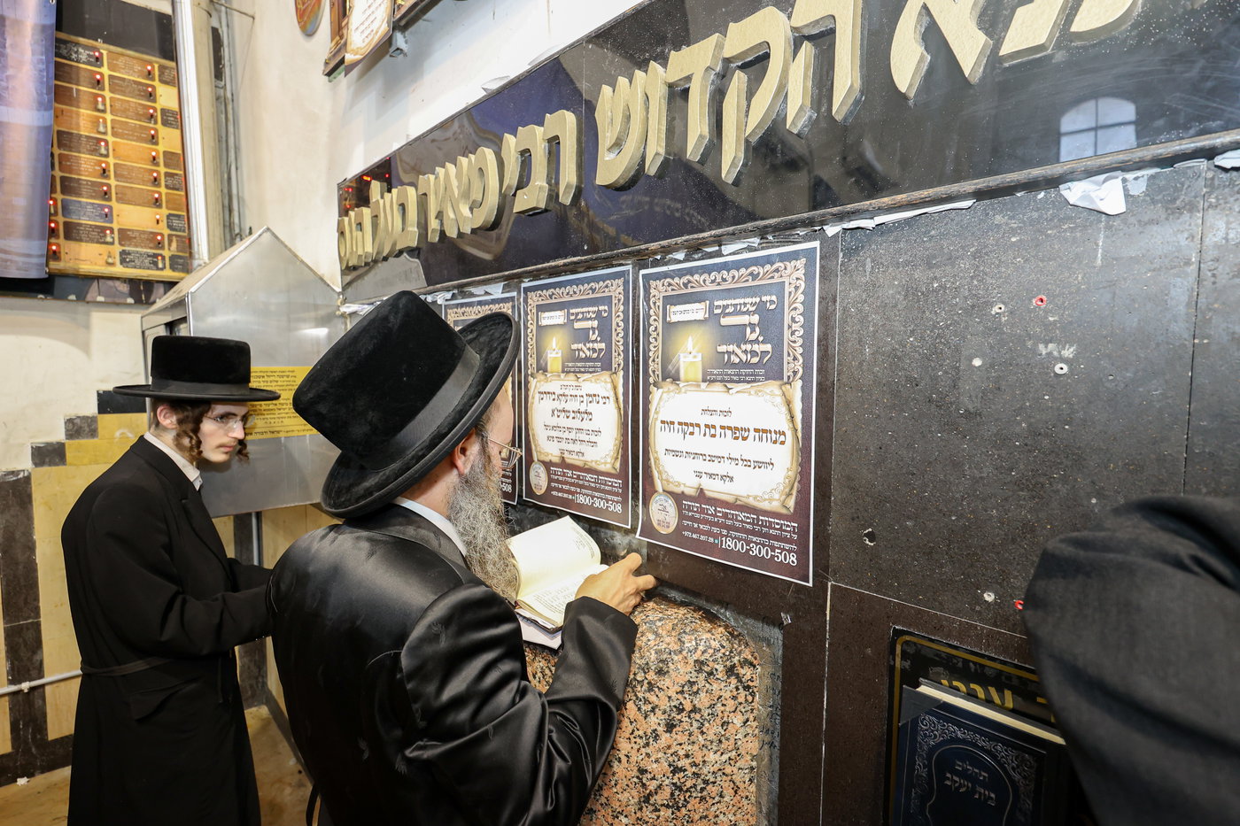 מעמד התפילה בציון רבי מאיר בעל הנס 