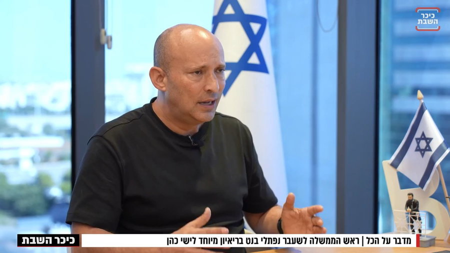 בנט על נתניהו | צפו